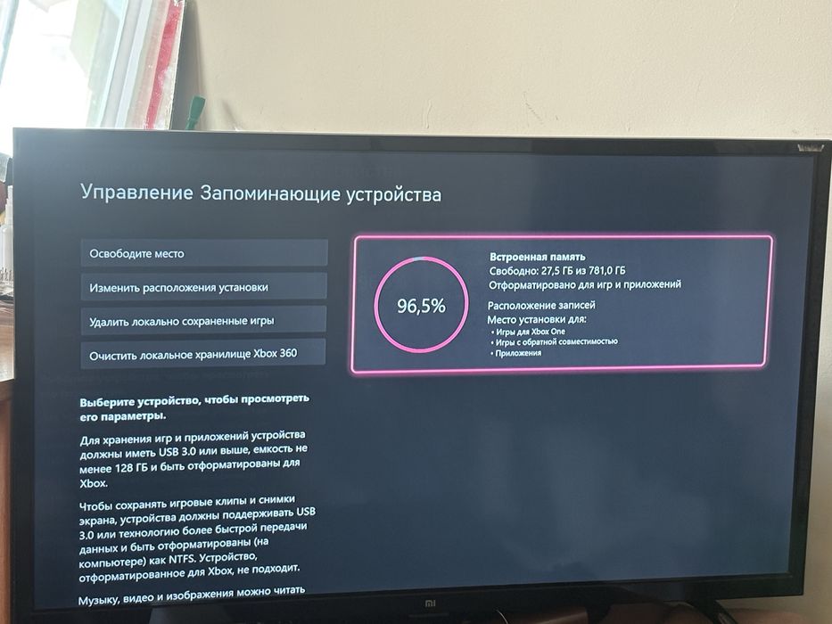 Приставка Xbox one x