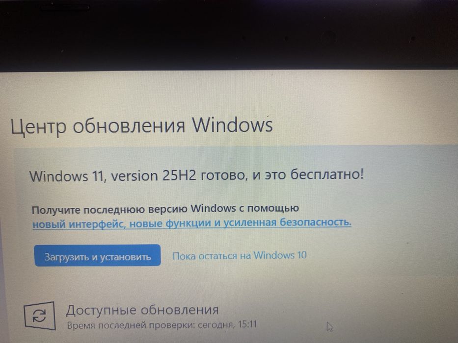 ноутбук ASUS  F540M