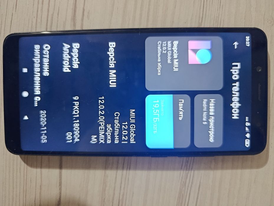 Redmi note 5 3/32