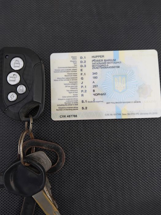 Продам Максі Скутер 4Т 260см чорного колір.