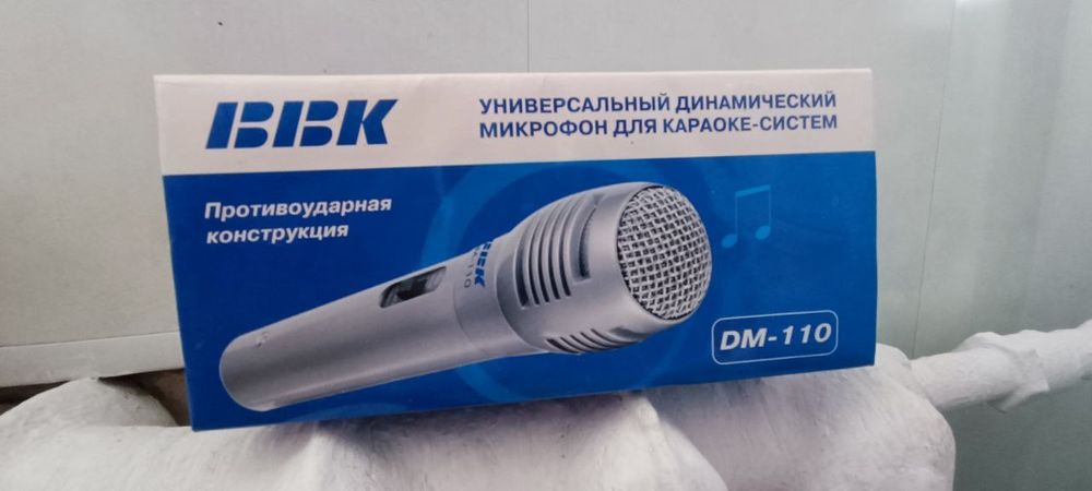 Продам два новых микрофона для караоке BBK