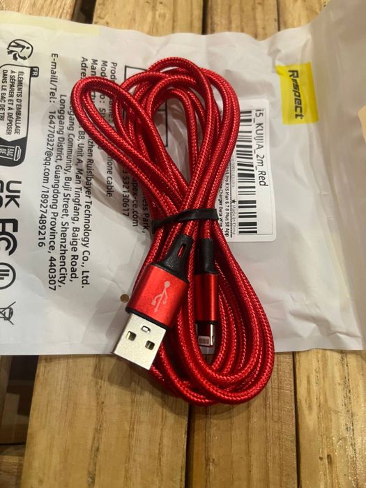 Шнур для швидкого заряджання мобільного телефону