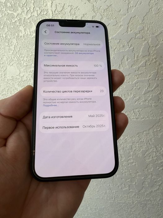 iPhone 16E 128Gb Black Neverlock