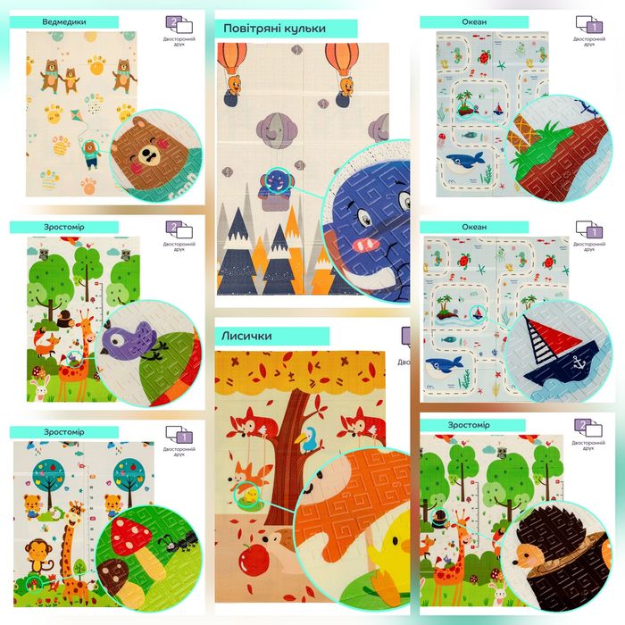%‼️дитячий термокилим , детский термоковрик двусторонний, підлога пазл