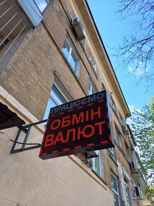 Led  Вывеска, Двухсторонняя(Бегущая строка)хорошее качество, с держателем,размер 9600мм×8000мм.