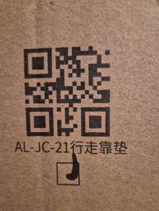 Массажная накидка.