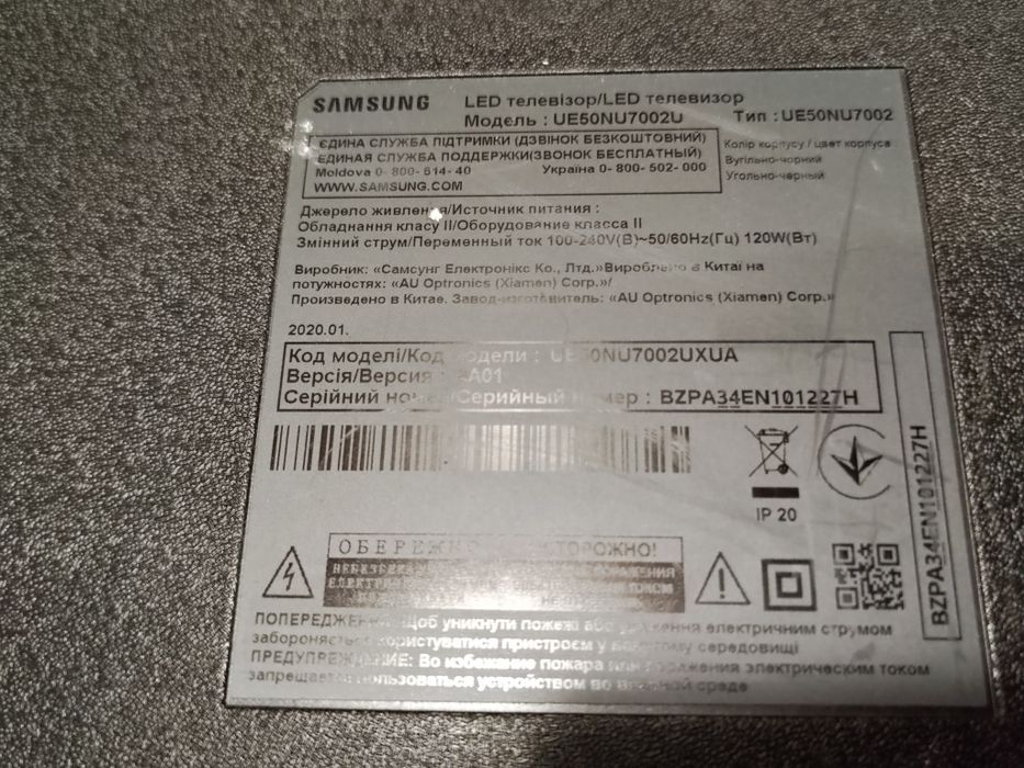 Телевизор Samsung UE50NU7002U, Kivi 24HK20G Битые матрици, на запчасти.