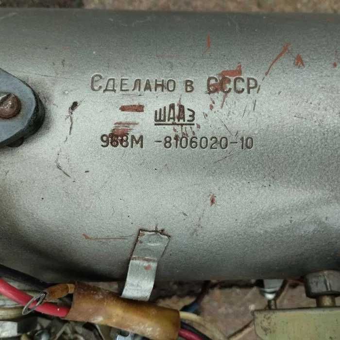 обігрівач 12 вт,опалювач салону, піч,печка,отопитель заз 968