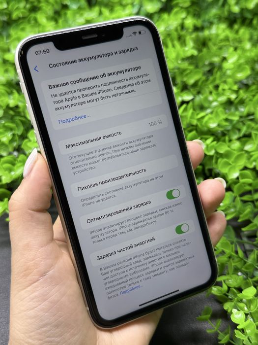 iPhone 11, 256Gb, White [Neverlock] Айфон 11, 256Гб, белый #0330