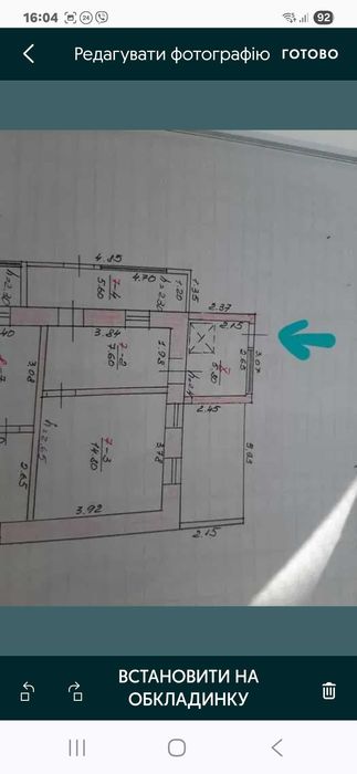 парк Народний сад, поруч 6 Слобідська частина Будинку 54 кв м