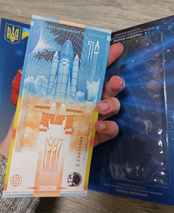 “Леонід Каденюк – перший космонавт незалежної України”