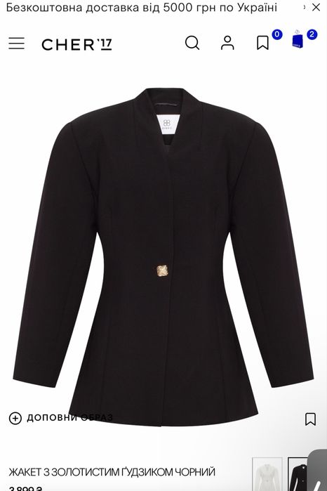 Нарядний красивий піджак  cher17