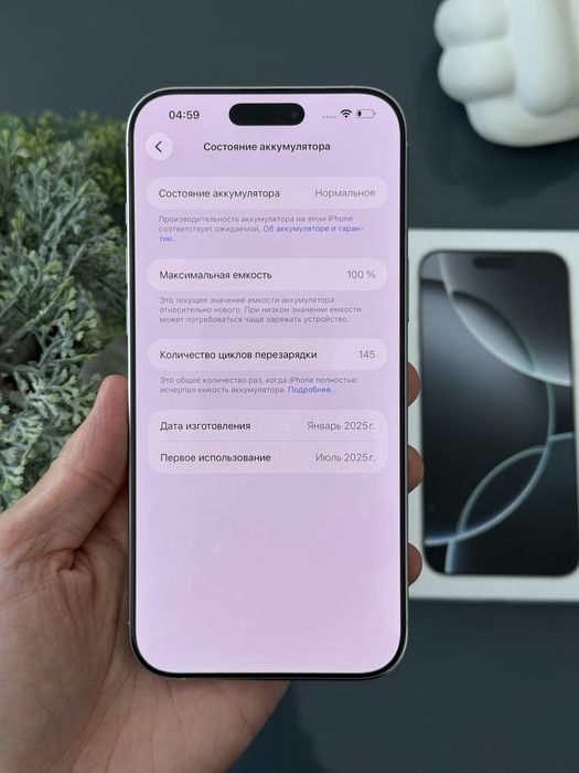 iPhone 16 Pro Max 256gb White Neverlock Айфон АКБ 100%