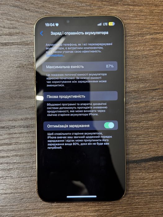 iPhone 13 Pro Max Gold 128 ГБ