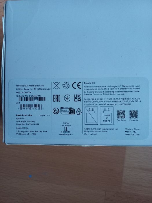 Портативна колонка Beats by Dr. Dre Pill Matte Black (MW443)