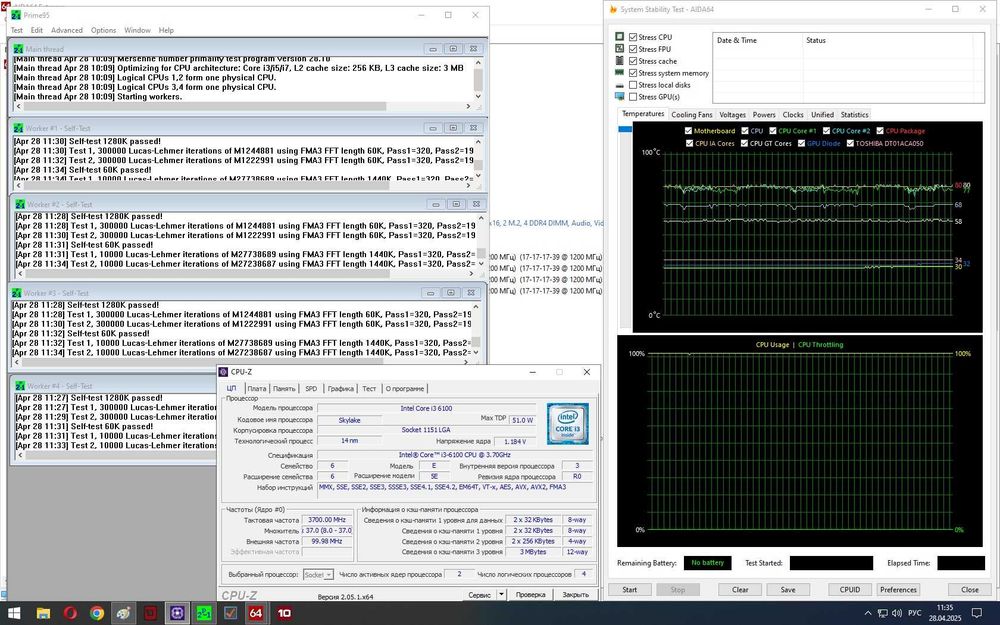 Intel Core i3-6100 (3 МБ 3,70 ГГц) 51W  Socket 1151
