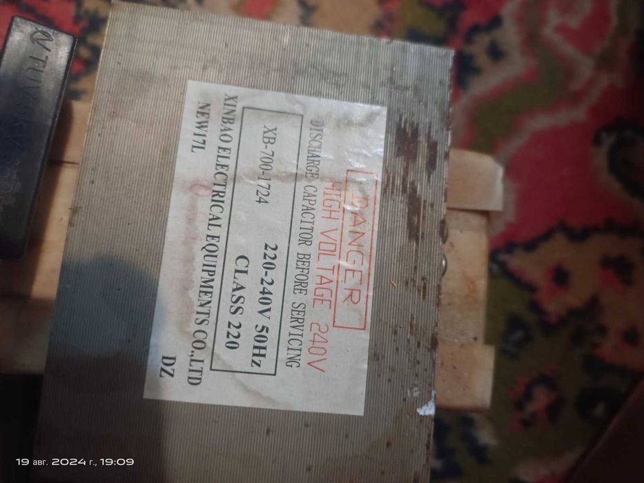 трансформатор к техники для кухни gal-700e-4