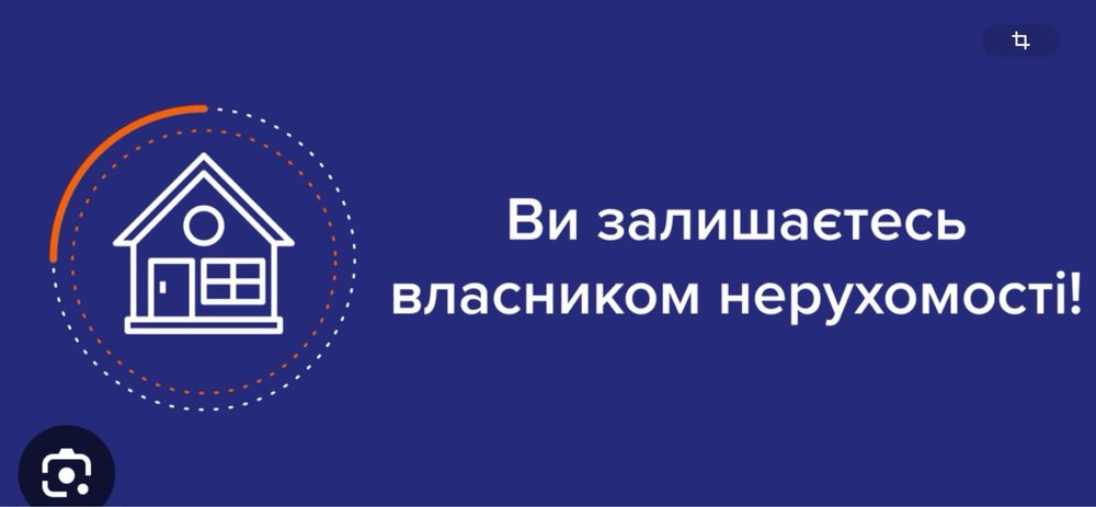 Грошi пiд заставу,кращi умови,беремо все,2 процента