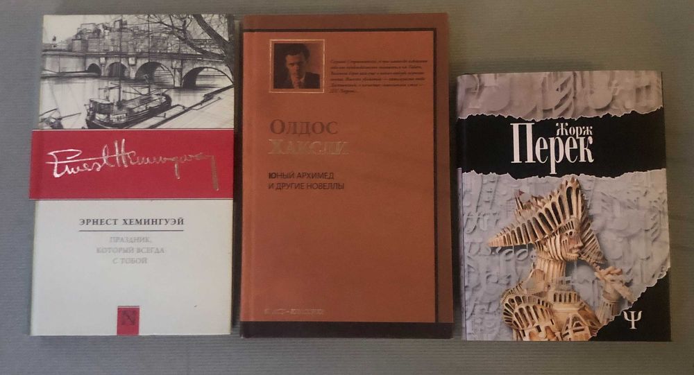 Комплект художніх книг