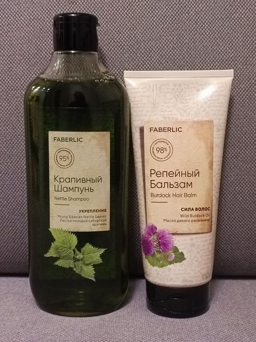 Faberlic Home Szampon do włosów z pokrzywą + Balsam Łopianowy Kpl 2szt