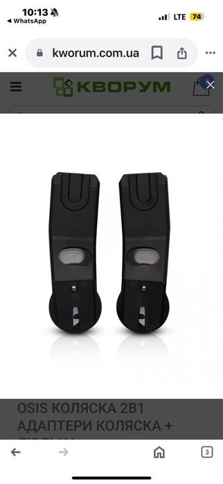 Коляска   CAVOE  OSIS  AGAVA (2 в 1 )