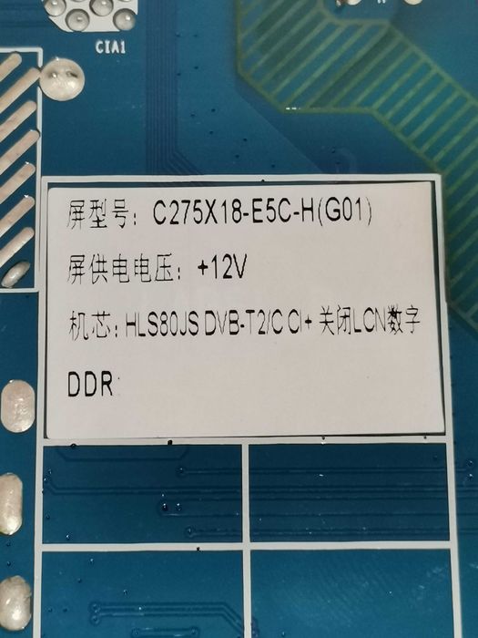 Mainboard JUC7. 820. 0 0 2 0 8 8 3 5 KUNFT K4157H28H