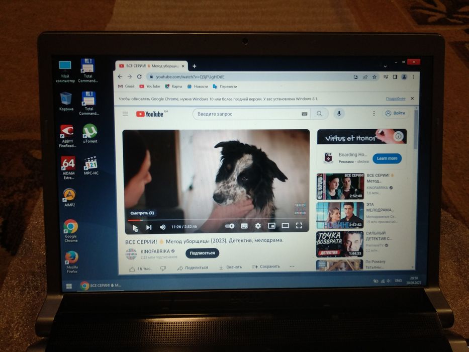 Ноутбук DELL studio 1537