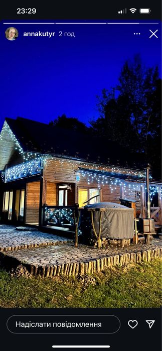 Котедж серед лісу  в Карпатах.  Риболовля. Чан.Сауна. Без сусідів.