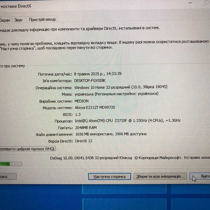 Medion Akoya E2212T (12"/ SSD 64Гб/ 2Гб/ Win 10)