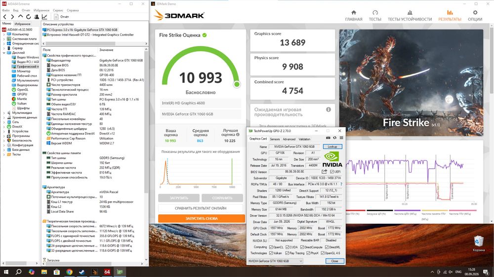 Видеокарта Gigabyte GeForce GTX 1060, 6gb