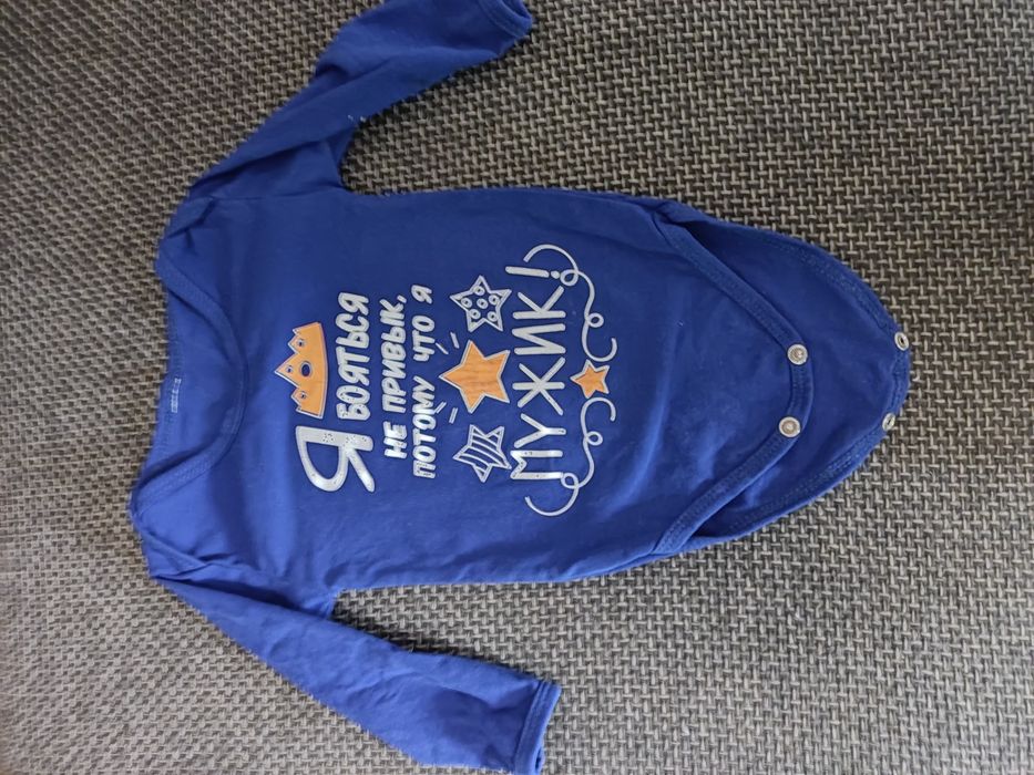 Бодик для мальчика до 6-8 месяцев, р.68