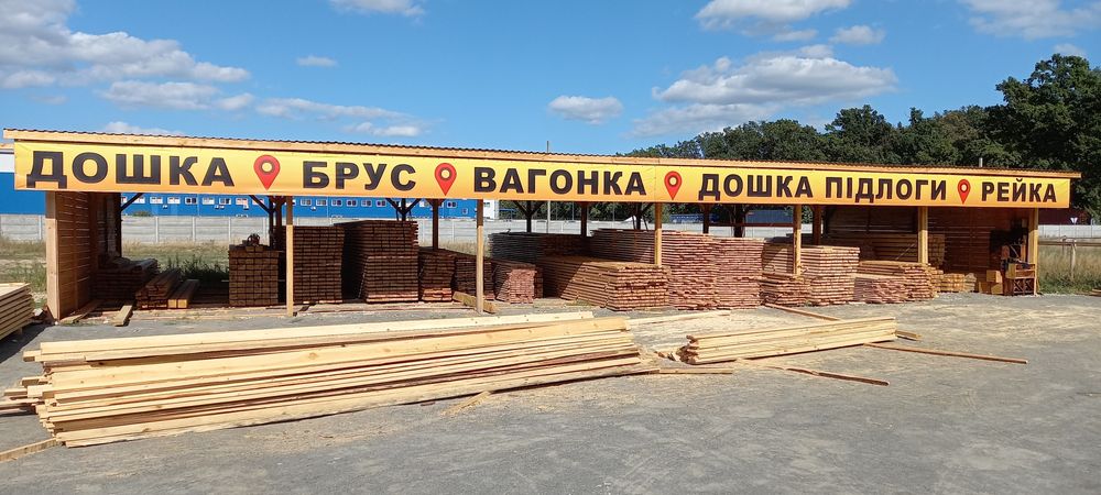 Дошка, брус, рейка  10000грн.