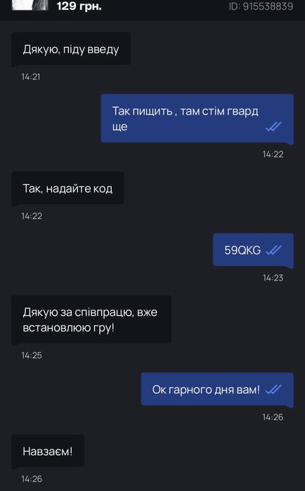 Crimson Desert  Deluxe PC Steam Офлайн Активація Є місця!