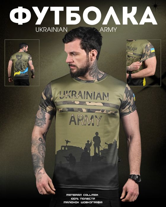 Тактична футболка потовідвідна пунішер не ухилянт необмежено придатний