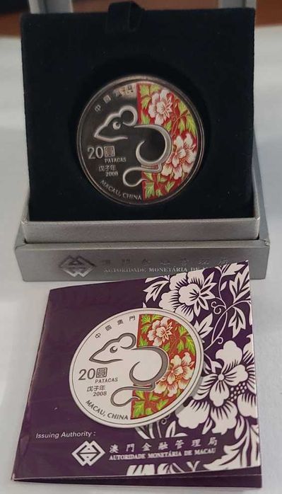 20 Patacas 2008 серебро 999 MACAU, CHINA год крысы.