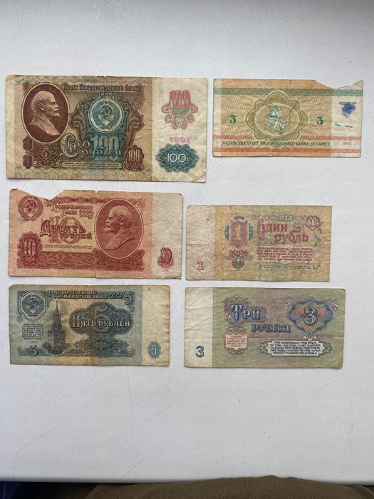 Банкноти різних номіналів