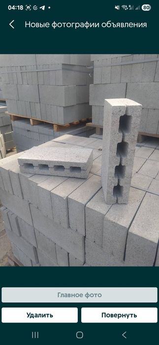 Продам Шлакоблок строительный