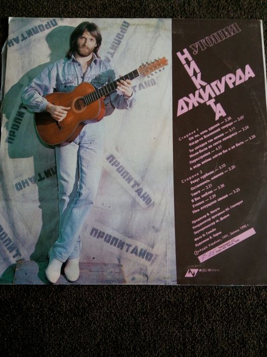 Вінілові платівки