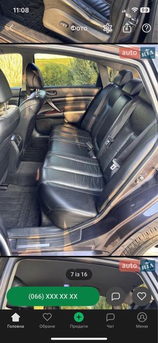 Nissan Teana 2008 год