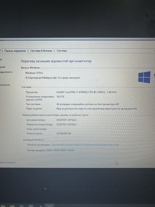 Ноутбук Lenovo ideapad z710