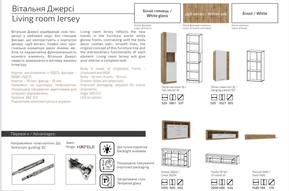 Вітальні, меблі в зал, системи, недорогі меблі, стінка