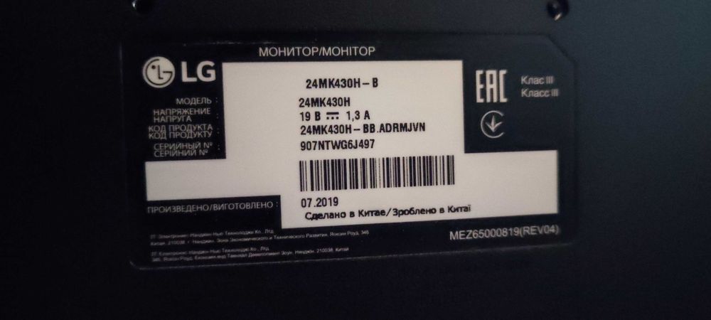 Комп'ютер в сборі