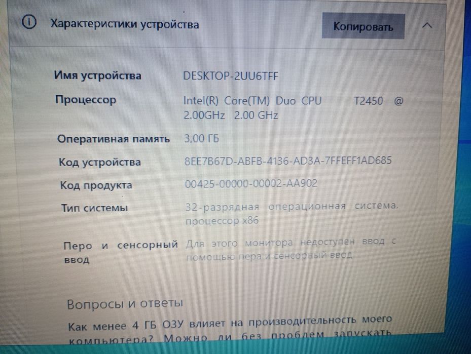 Ноутбук Acer 4710