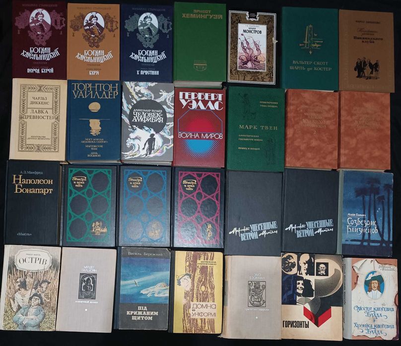 Колекція классическая и современная литература: избранное 43.11