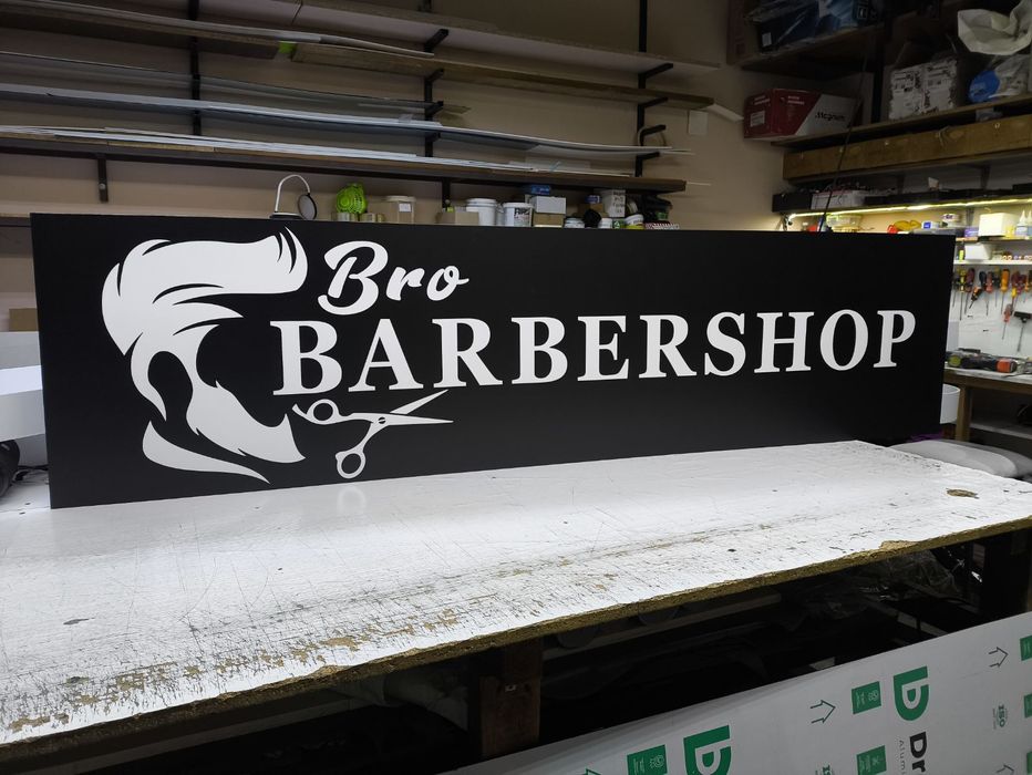 Вивіска Барбершоп 2х0.5 м за 2500грн. Barbershop, Перукарня