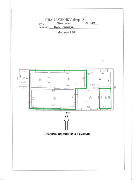 Нові Санжари, автостанція. Оренда вільного призначення