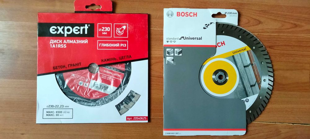 Диск алмазний 230мм (Bosch, Expert)