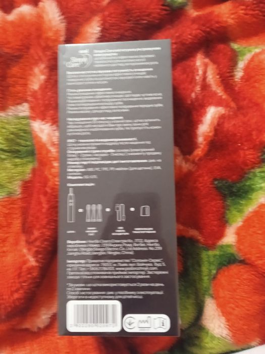 Електрична зубна щітка