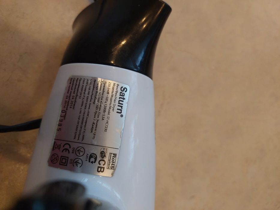 Фен дорожній Saturn