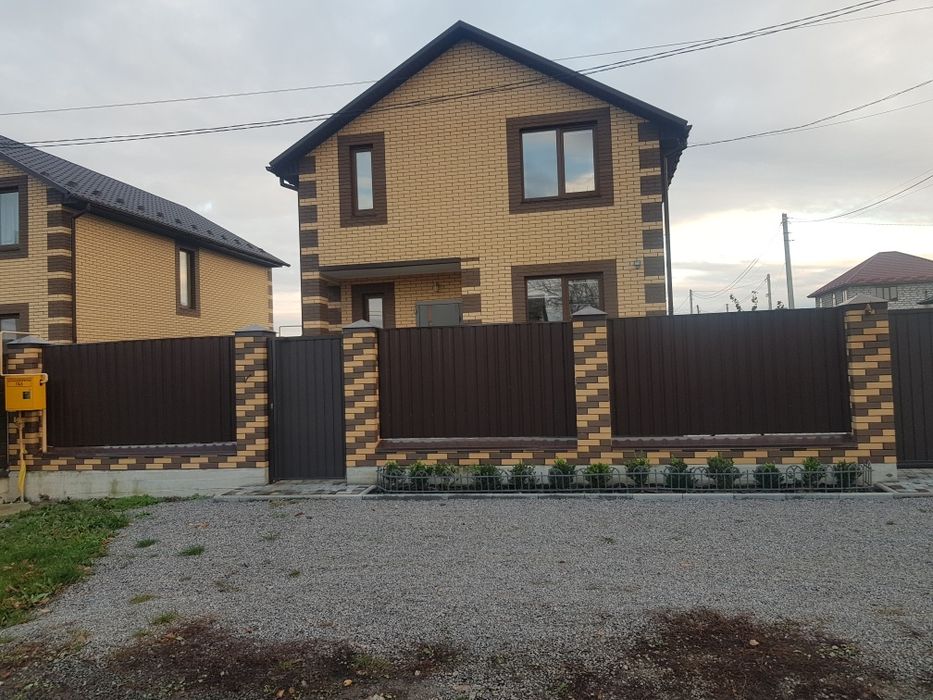 Будинок Під Ключ